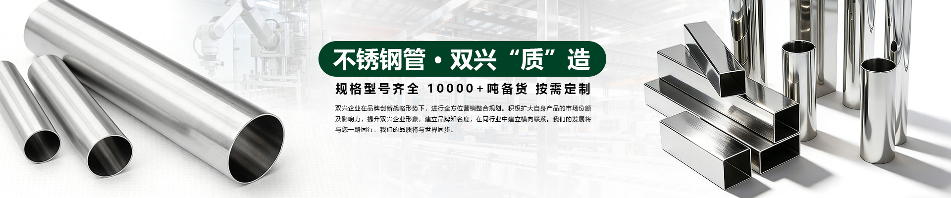 buxiuguangguanbanner